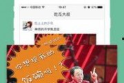 吃瓜娱乐计算机,揭秘娱乐圈背后的故事与真相